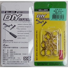 洋釘鉤/問號勾30mm