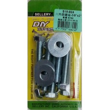 螺絲螺母組3/8"x 2"六角頭