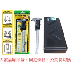 電子顯示游標卡尺