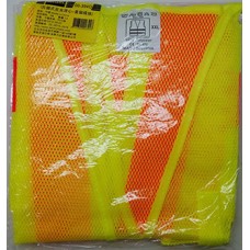 反光背心(拉鍊型)  黃網橘條  1入