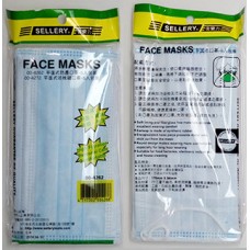 平面3層口罩  50入